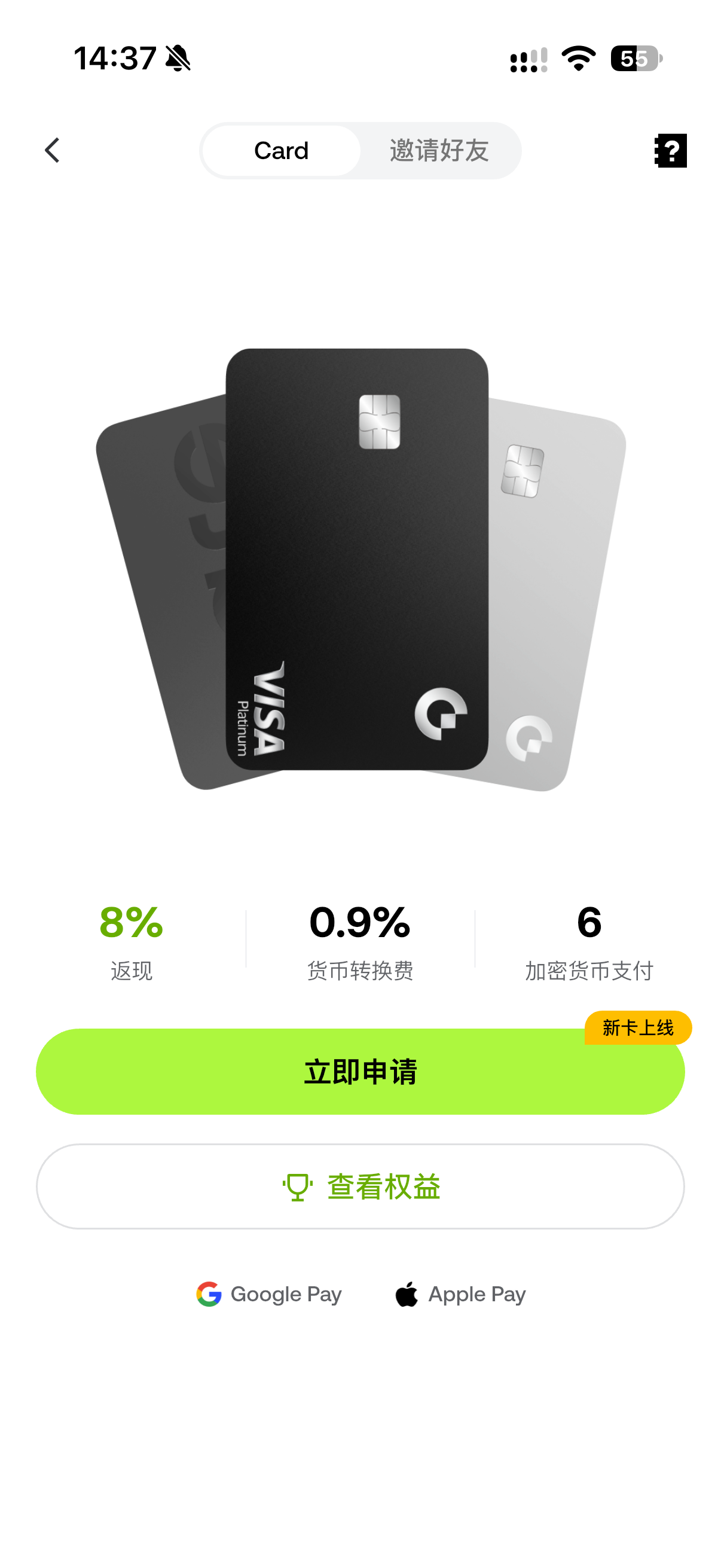 Gate Card 卡片介绍页